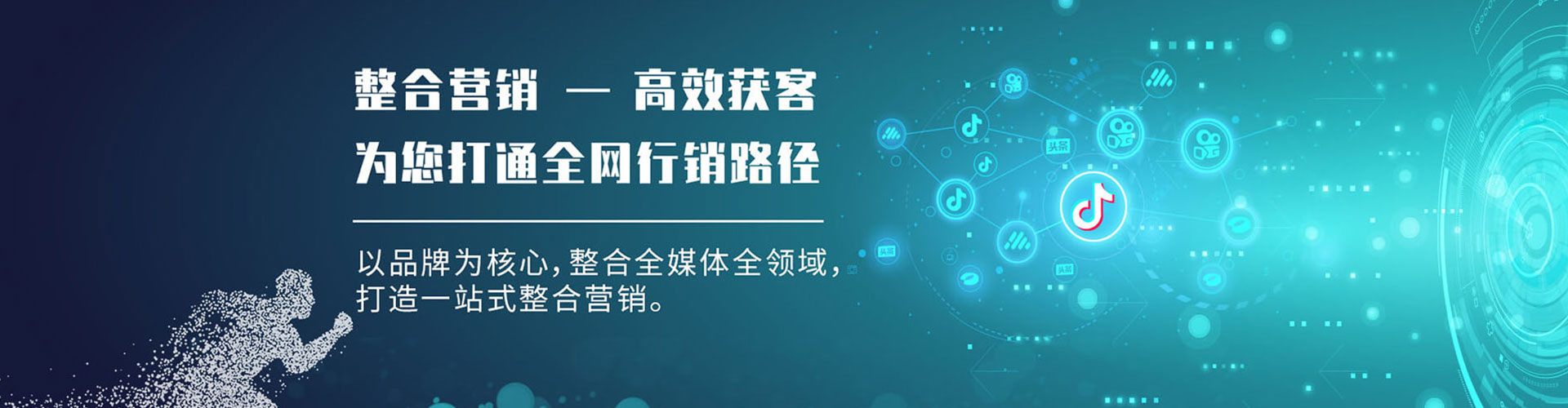 双溪网络推广竞价